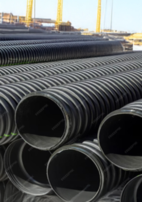 Pipe